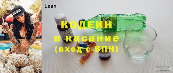 дистиллят марихуана Заволжск