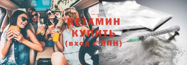 MDMA Заволжье