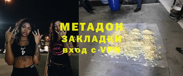 MDMA Заволжье