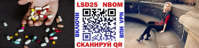 LSD-25 экстази кислота  Долгопрудный 
