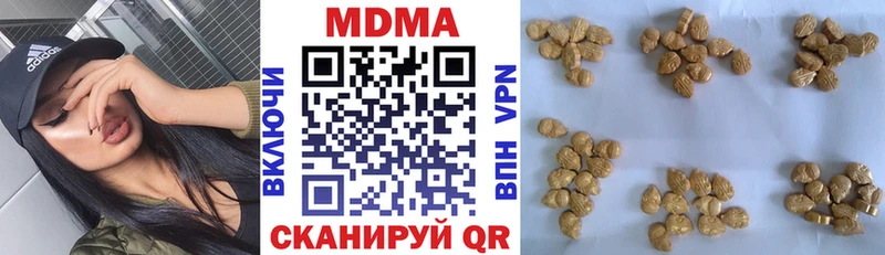 МДМА Molly  как найти   Долгопрудный 