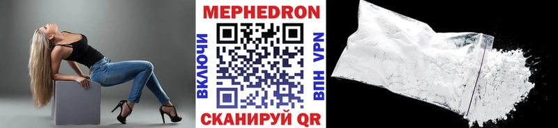 МЯУ-МЯУ VHQ  Долгопрудный 