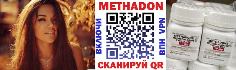 kraken маркетплейс  Долгопрудный  Метадон мёд  как найти наркотики 