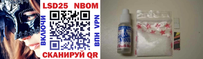 Марки NBOMe 1,5мг  Долгопрудный 
