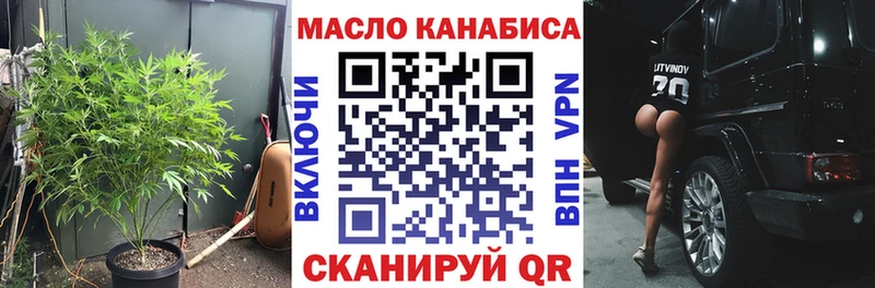 мега маркетплейс  Долгопрудный  Дистиллят ТГК гашишное масло 